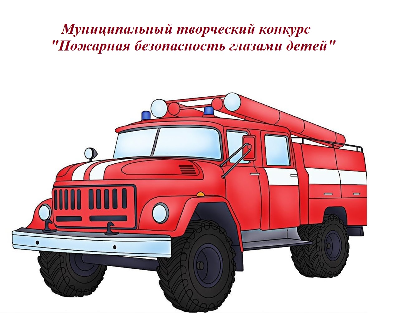 1695814601 gas kvas com p kartinki mashina pozharnaya 1