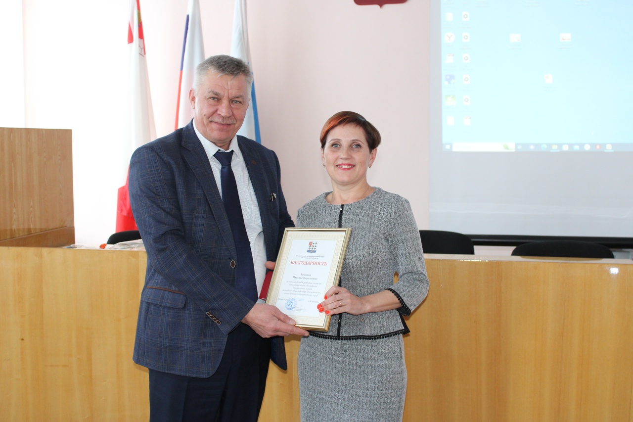 Награждение