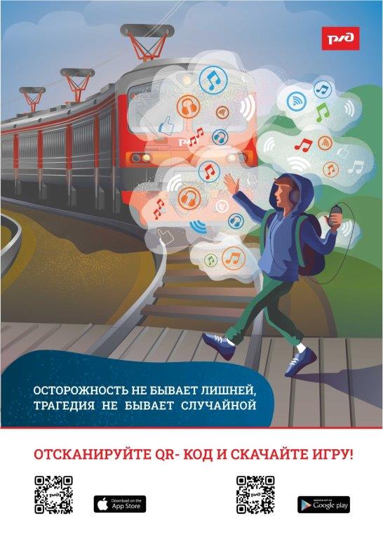 Приложение 1 47355818 v1