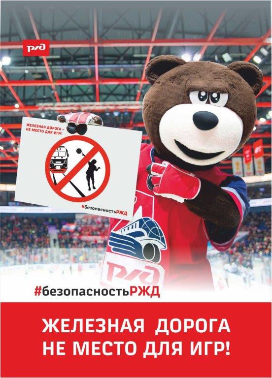 Приложение 2 47355824 v1