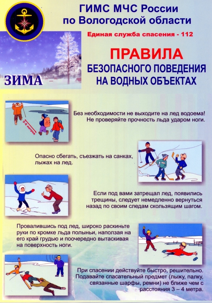 Приложение 4 43259211 v1