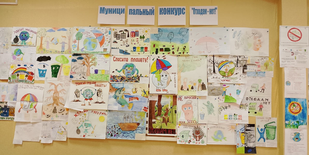 конкурс копия